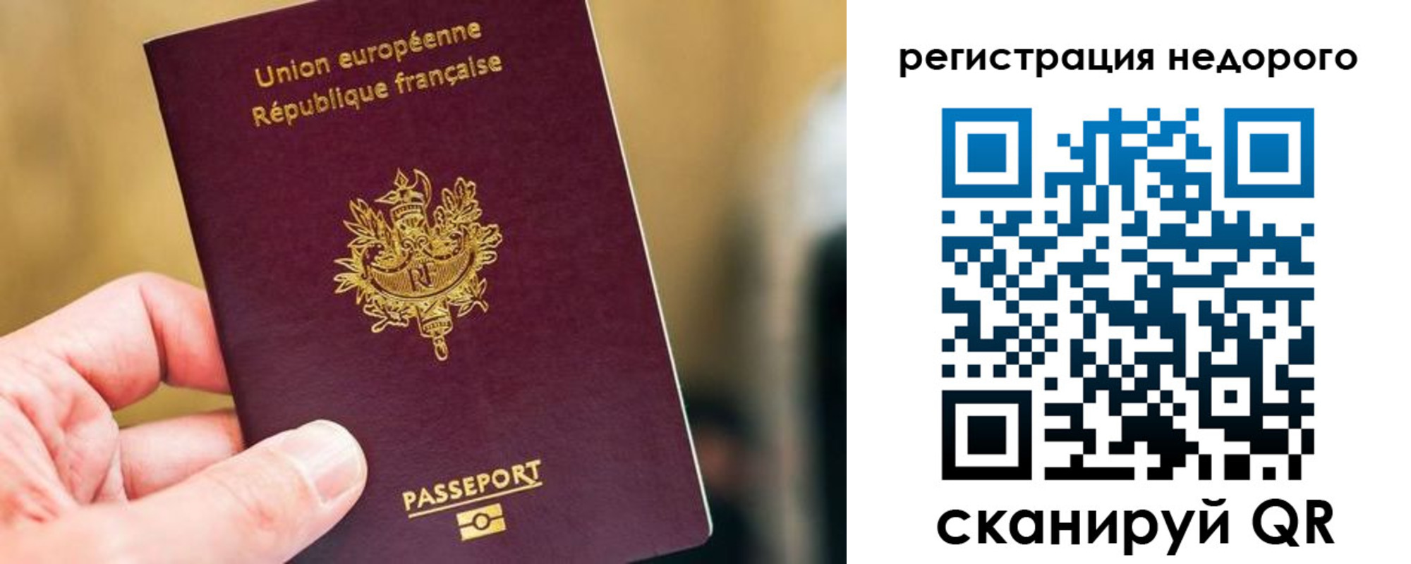 прописка от собственника в Рязанской области