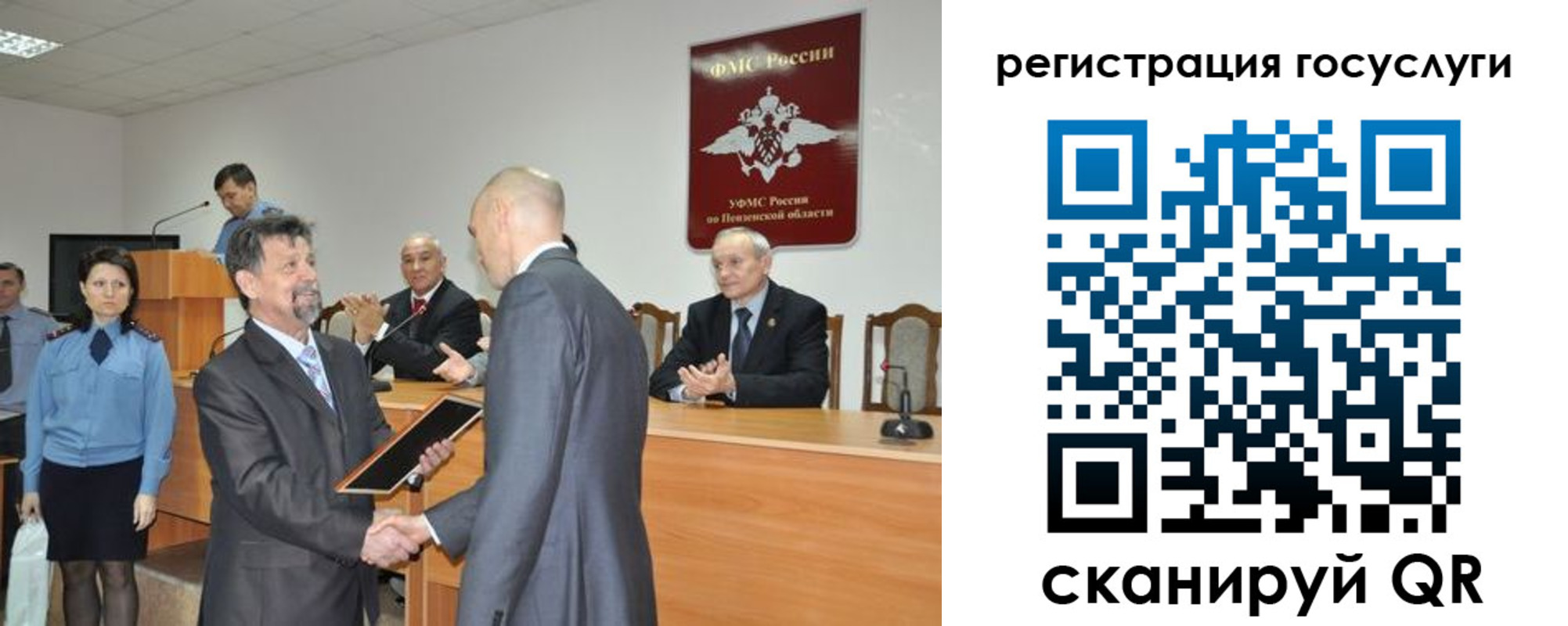 где прописаться в Рязанской области