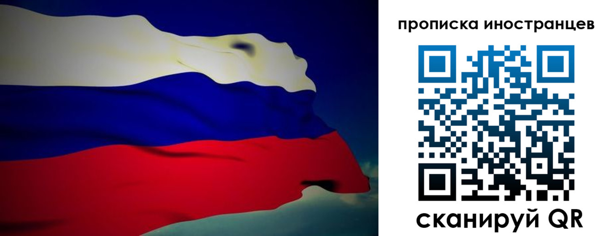 найти адрес прописки в Рязанской области
