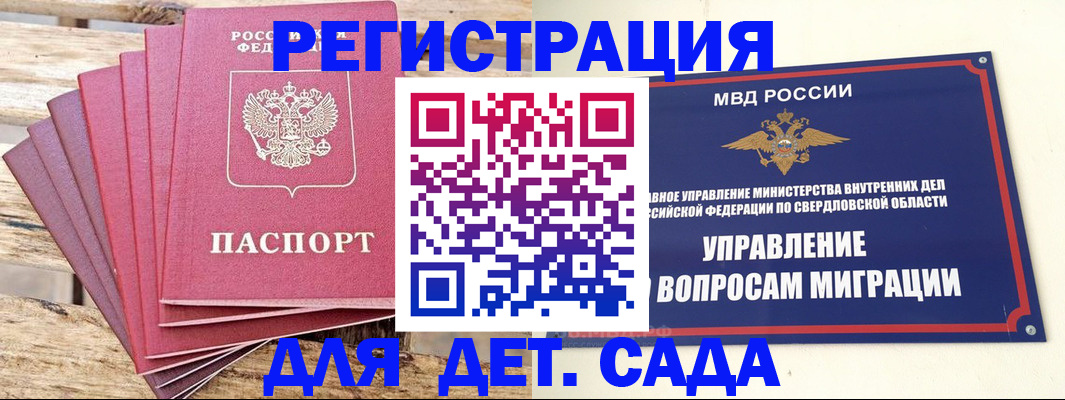 временная регистрация поиск в Рязанской области