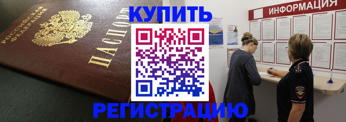 регистрация для дет. сада в Рязанской области